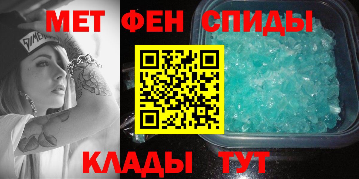 Amphetamine VHQ Жуковский