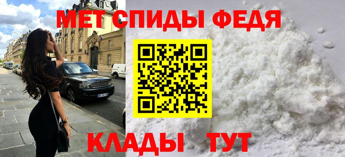АМФ  Вход с VPN  Amphetamine  АМФЕТАМИН Premium  Жуковский 