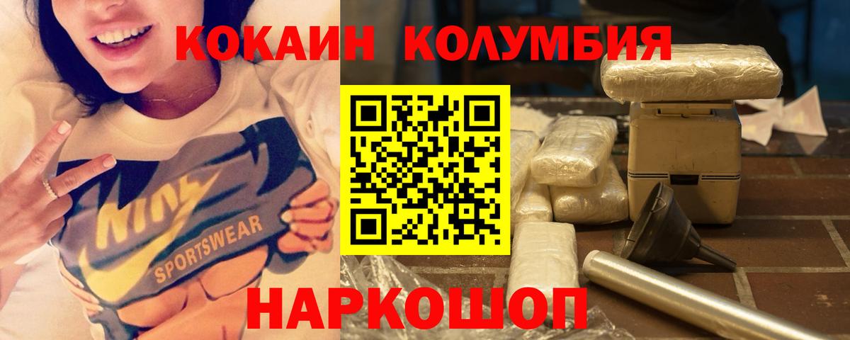 Жуковский  Кокаин Боливия  Вход с VPN 