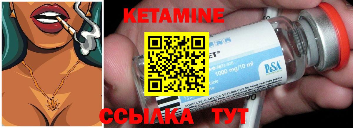 Жуковский  Кетамин VHQ  Вход с VPN  КЕТАМИН ketamine 