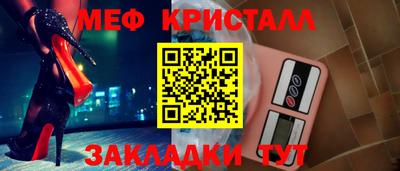 первитин Лесосибирск