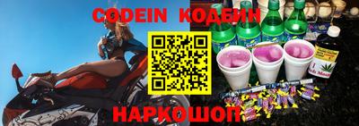 первитин Лесосибирск