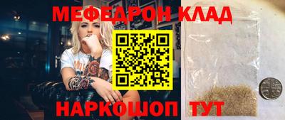 альфа пвп VHQ Ливны