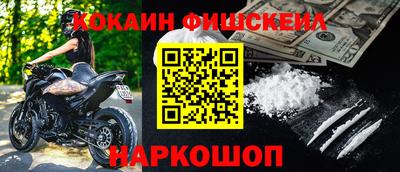 первитин Лесосибирск