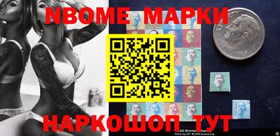 первитин Лесосибирск
