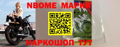 первитин Лесосибирск
