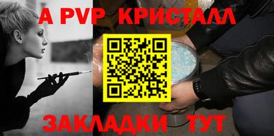 первитин Лесосибирск