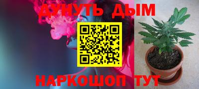 альфа пвп VHQ Ливны