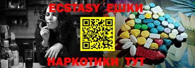 первитин Лесосибирск