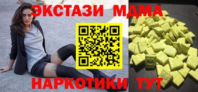 первитин Лесосибирск