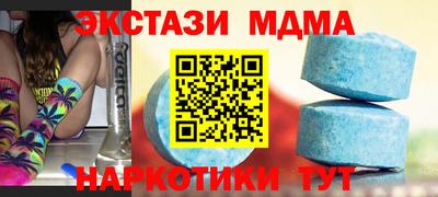 spice Ликино-Дулёво