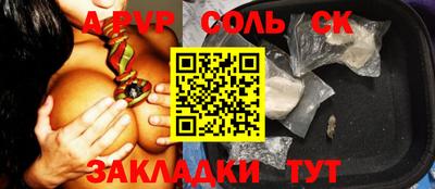 альфа пвп VHQ Ливны