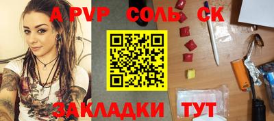 первитин Лесосибирск