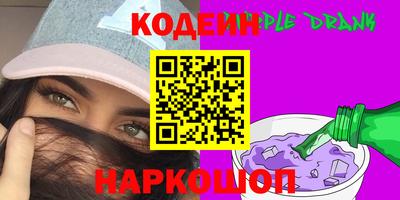 альфа пвп VHQ Ливны
