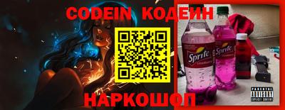 spice Ликино-Дулёво