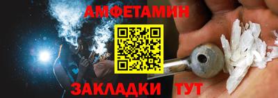 альфа пвп VHQ Ливны