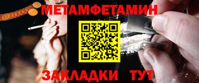 spice Ликино-Дулёво