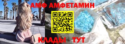 альфа пвп VHQ Ливны