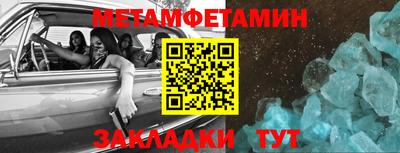 альфа пвп VHQ Ливны