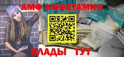 первитин Лесосибирск