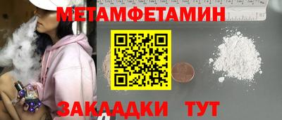 альфа пвп VHQ Ливны
