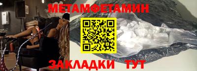 альфа пвп VHQ Ливны