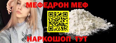альфа пвп VHQ Ливны