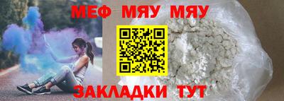 альфа пвп VHQ Ливны