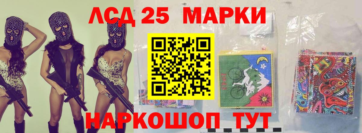 ЛСД экстази ecstasy  Лсд 25 экстази ecstasy  Вход с VPN  Жуковский 