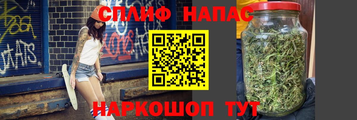 Жуковский  Бошки марихуана Bruce Banner  Вход с VPN  Канабис THC 21%  Марихуана гибрид  Бошки марихуана AK-47 